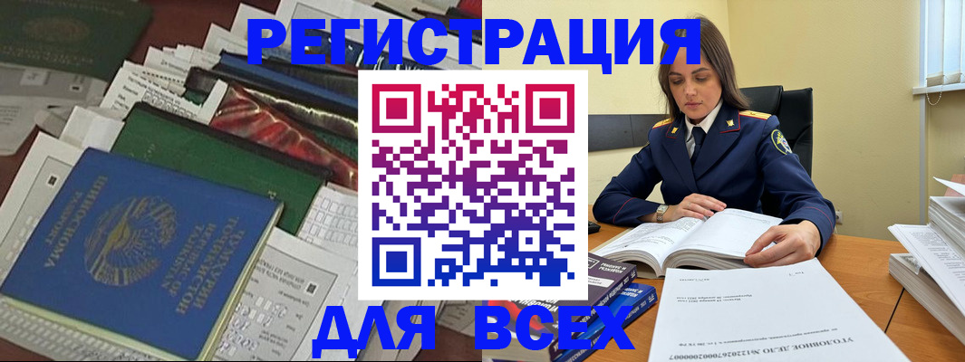временная регистрация госуслуги в Радужном
